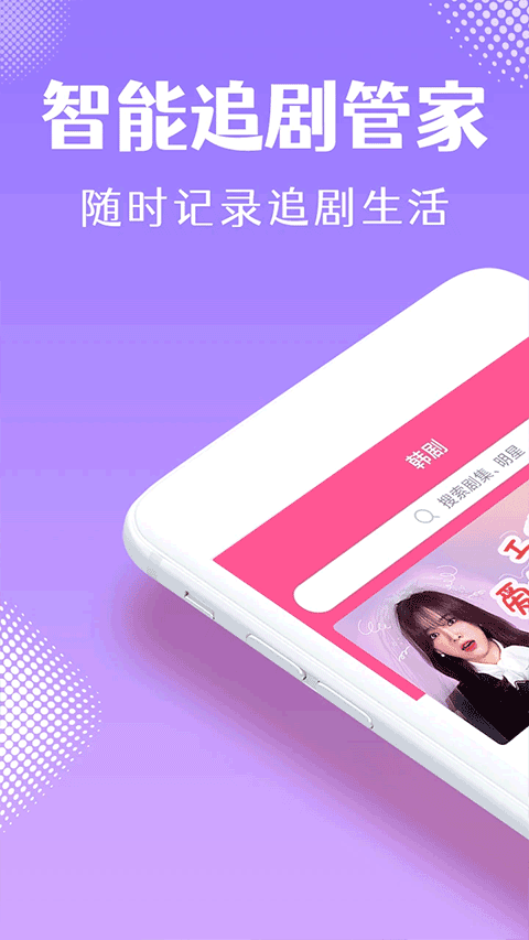 韩小圈官网版app下载