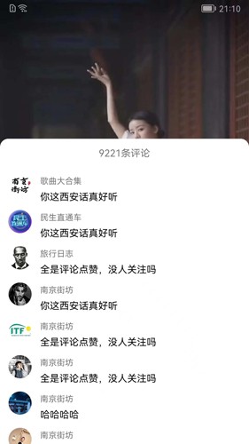 短剧刷刷官方版下载