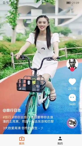短剧刷刷官方版下载