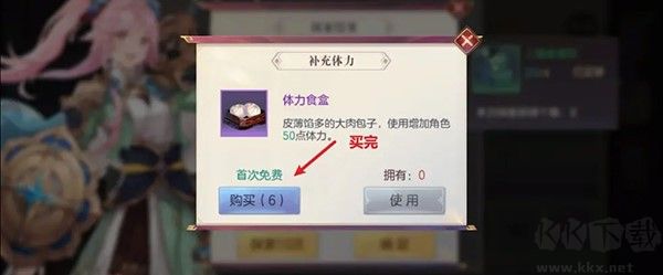 三国志幻想大陆