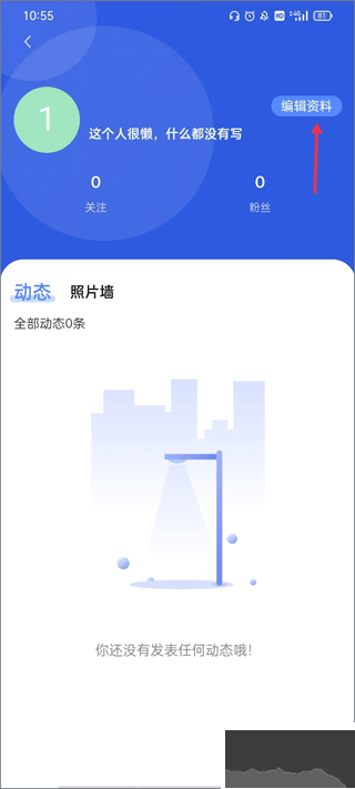 绍兴体育