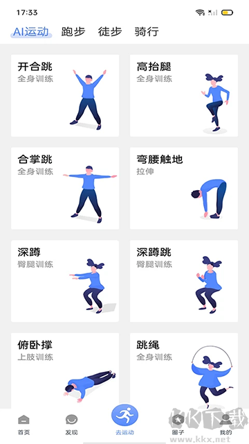 绍兴体育