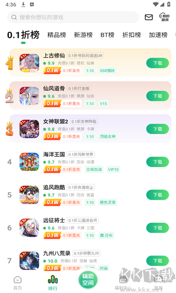 3733变态