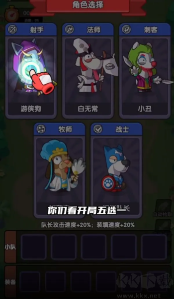 王牌探险家游戏