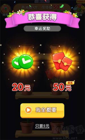 养花达人免费版