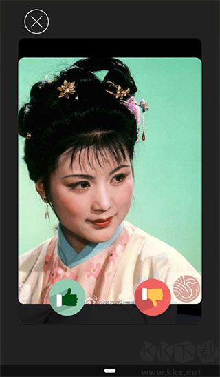黄梅迷
