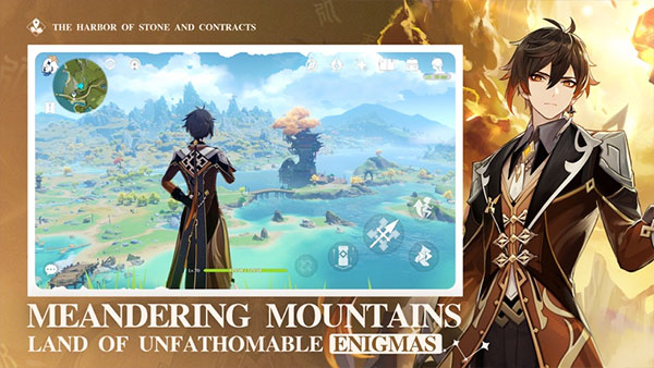 原神国际服4.8安装包