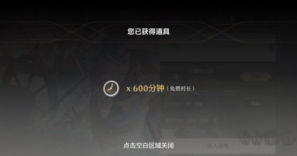 云鸣潮