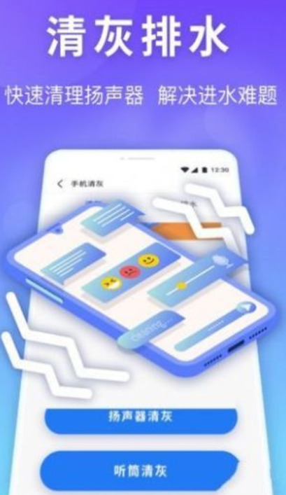 银河内存管家