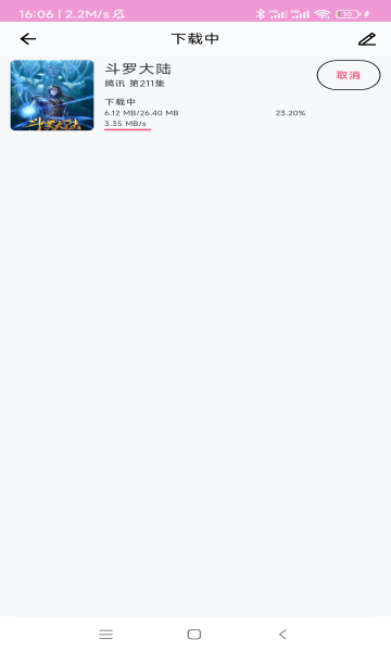 萌娘动漫