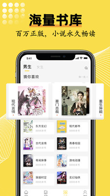 光凡小说官网版