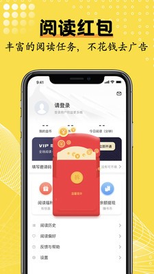 光凡小说官网版