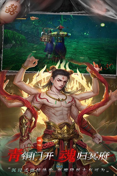 魔法启示录手游下载