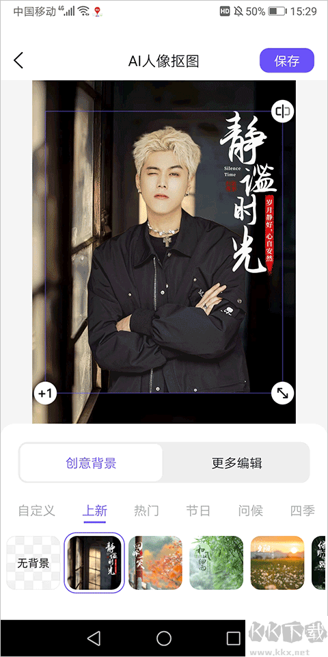 聪明灵犀