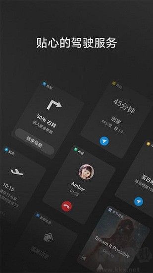 HiCar智行
