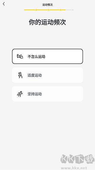 硬汗健身全