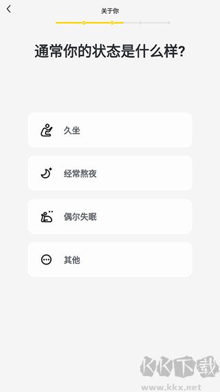 硬汗健身全