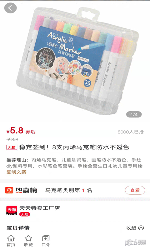 券嬷嬷(优惠券)软件官方版2024下载安装