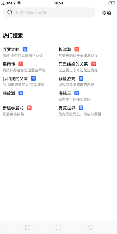 星星视频下载免费安装