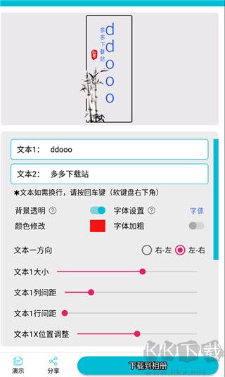 速设印章安卓版