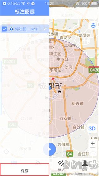 bigemap卫星地图（比格图）