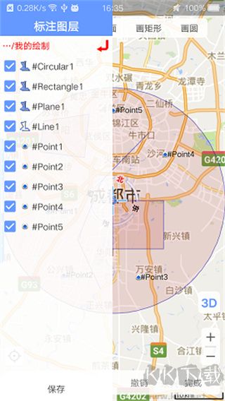 bigemap卫星地图（比格图）
