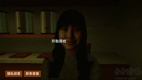 恐怖珍珠奶茶店免费版