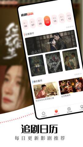 水牛tv影院下载