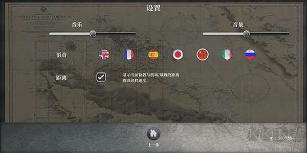 航母对决中文版