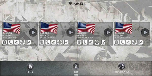 航母对决中文版