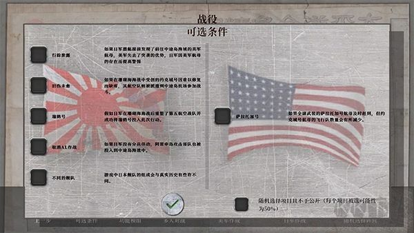 航母对决