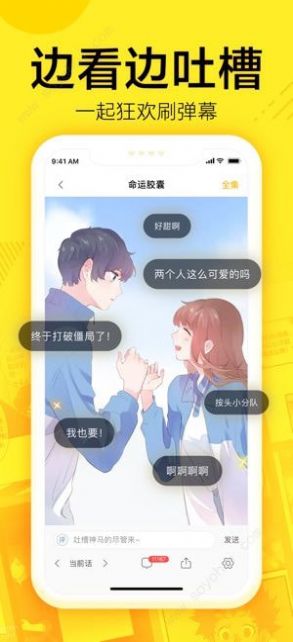 147漫画app下载