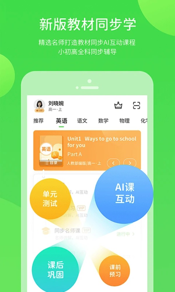 闽教学习(闽教学习数字资源)
