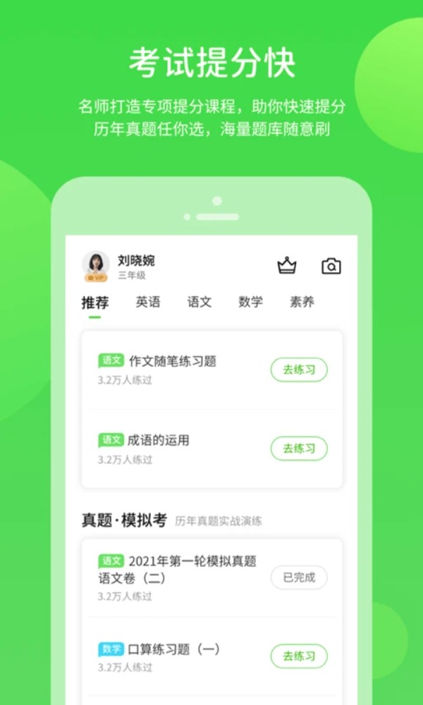 闽教学习(闽教学习数字资源)