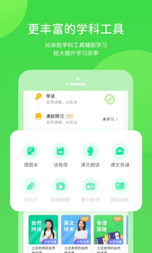 闽教学习(闽教学习数字资源)