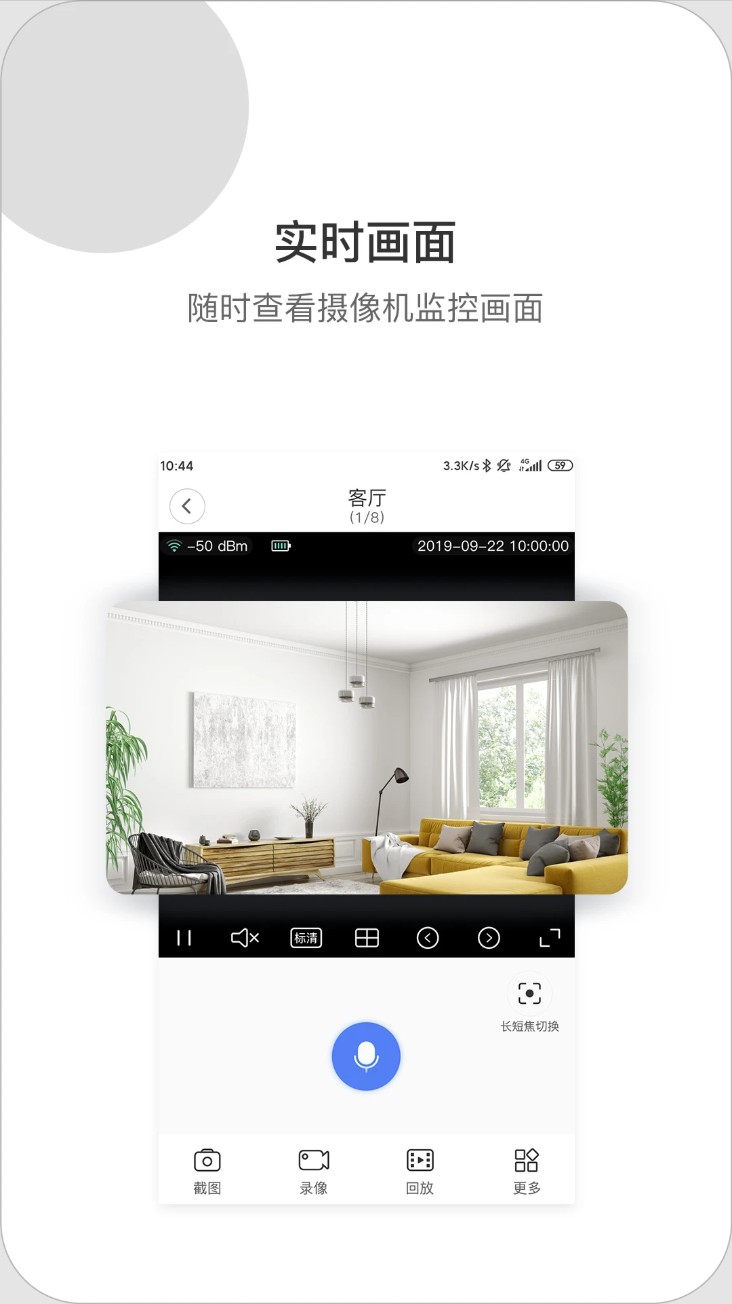 小vv智能云台摄像机(xiaovv)