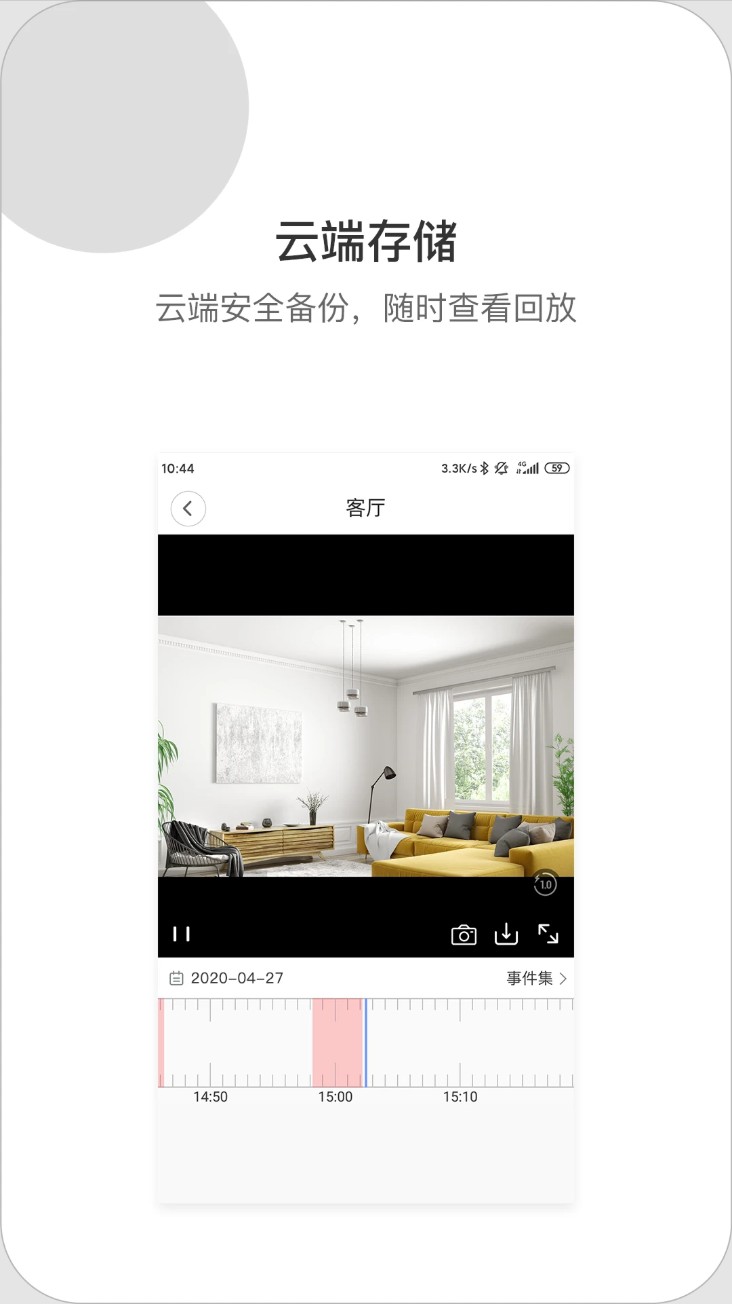 小vv智能云台摄像机(xiaovv)