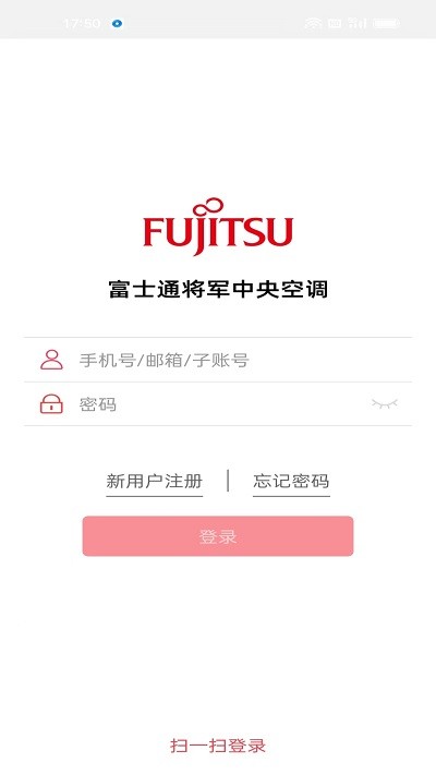 FGCAir智控