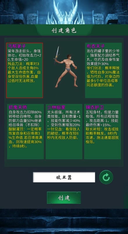 异界纵横