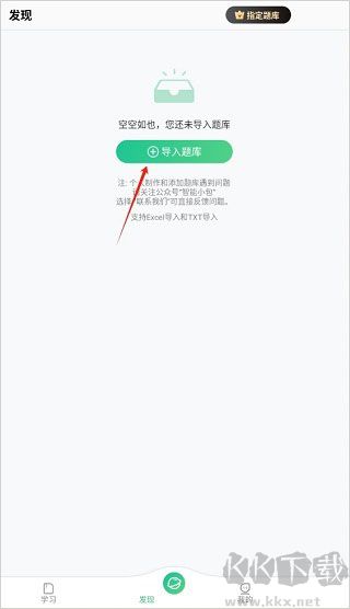 小包搜题app