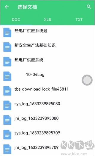 小包搜题app