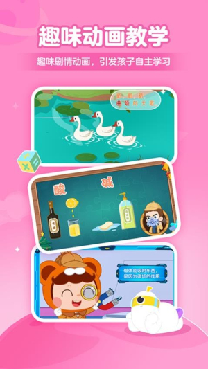 趣学小灯塔