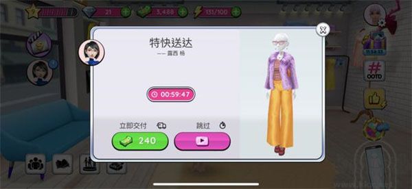 超级造型师服装安卓版