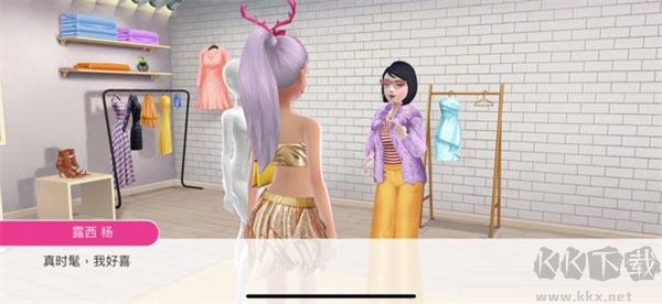 超级造型师服装安卓版