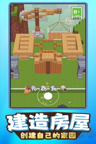 我就是吃鸡
