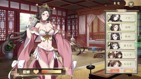 幻想曹操传下载安卓