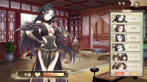 幻想曹操传下载安卓