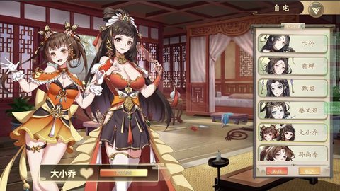 幻想曹操传下载安卓