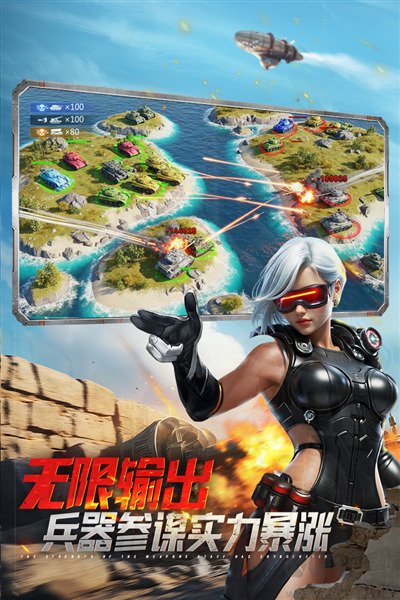 坦克前线2025