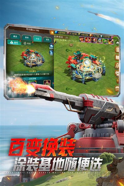 坦克前线2025